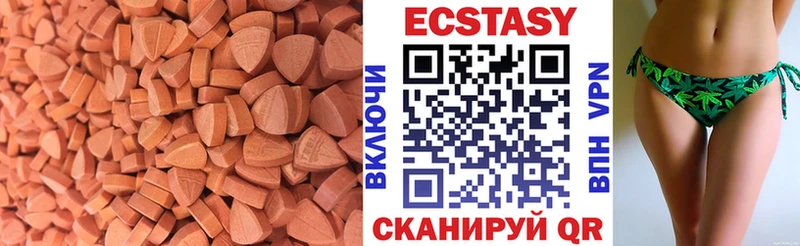 Купить закладки  Томск  Экстази Philipp Plein 